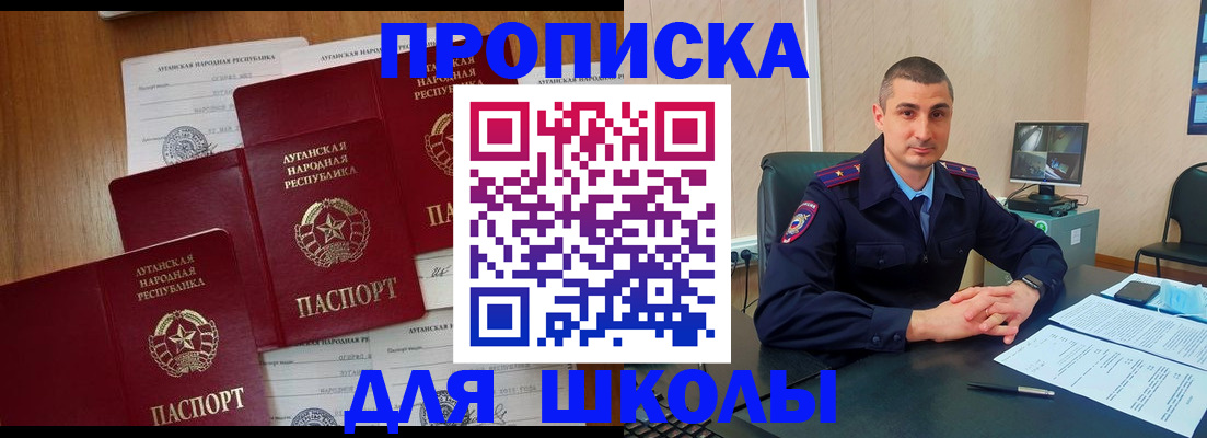 временная регистрация купить в Кондрово